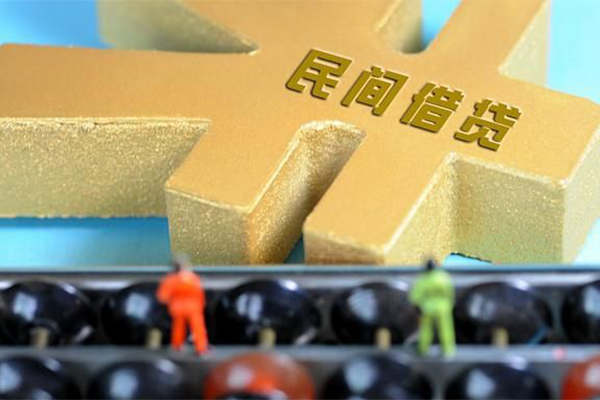 深圳2民间短借-深圳2个人放空借贷-深圳2民间无抵押借钱-第1张图片-成都私人借钱服务中心