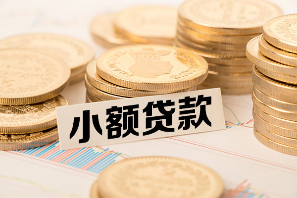 深圳2短拆短借-深圳2无抵押私借空放-深圳2无抵押私借空放-第1张图片-成都私人借钱服务中心