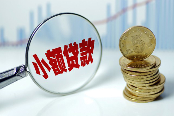 深圳2短借-深圳2私人借贷平台-深圳2私借空放不考察-第1张图片-成都私人借钱服务中心