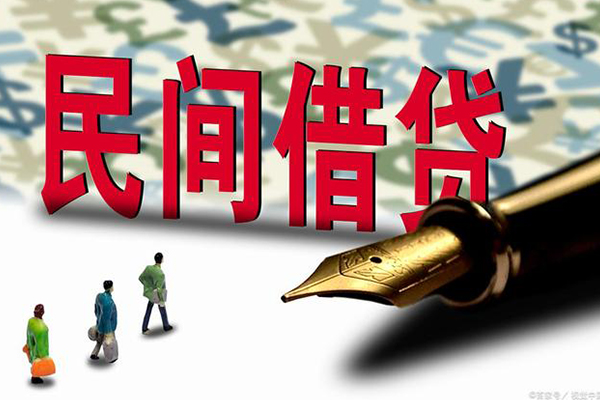 深圳2小额无抵押贷款-深圳2民间私借-深圳2贷款私借空放-第1张图片-成都私人借钱服务中心