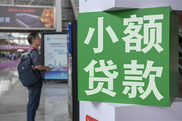 深圳2个人借贷私借-深圳2短借信贷-深圳2个人贷款小额贷款-第1张图片-成都私人借钱服务中心