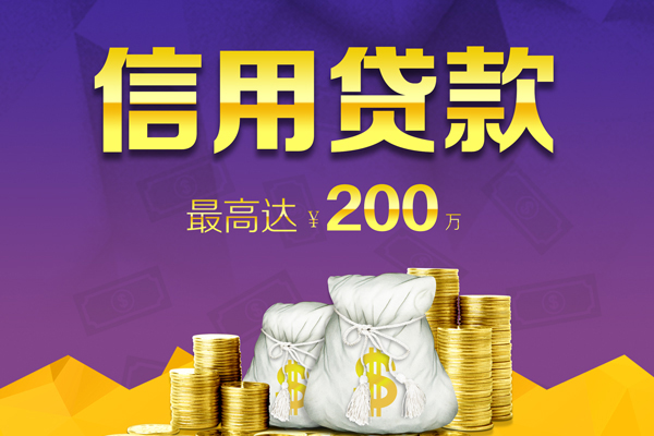 深圳2小额贷款电话-深圳2哪里可以民间借贷-深圳2个人借贷-第1张图片-成都私人借钱服务中心