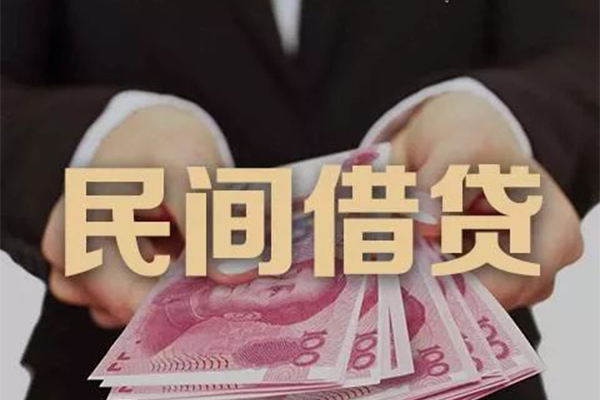深圳2民间大额借贷-深圳2小额信用贷款-深圳2短借当天借钱-第1张图片-成都私人借钱服务中心