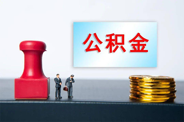 深圳2私人装修贷款-深圳2私人借贷电话号码-深圳2民间借贷-第1张图片-成都私人借钱服务中心