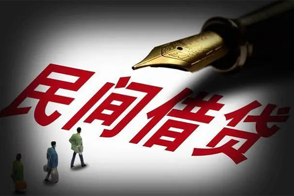 深圳2民间借贷无视黑白-深圳2贷款包过当天放款-深圳2个人上门借贷-第1张图片-成都私人借钱服务中心