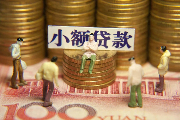 深圳2身份证线下贷款-深圳2私借空放免费上门-深圳2信用贷款哪家好-第1张图片-成都私人借钱服务中心