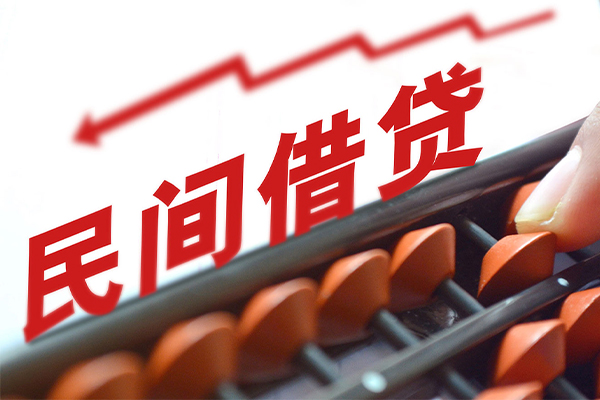 深圳2短期借款-深圳2短期空放小额贷款-深圳2私借上门放款-第1张图片-成都私人借钱服务中心
