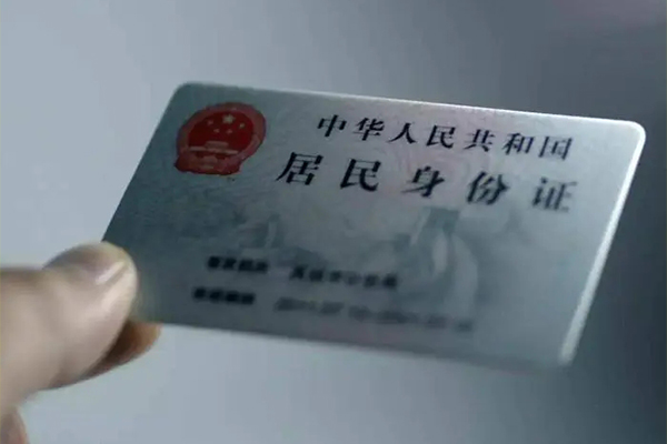 深圳2私借空放免费上门-深圳2私人借钱电话-深圳2民间借贷网-第1张图片-成都私人借钱服务中心