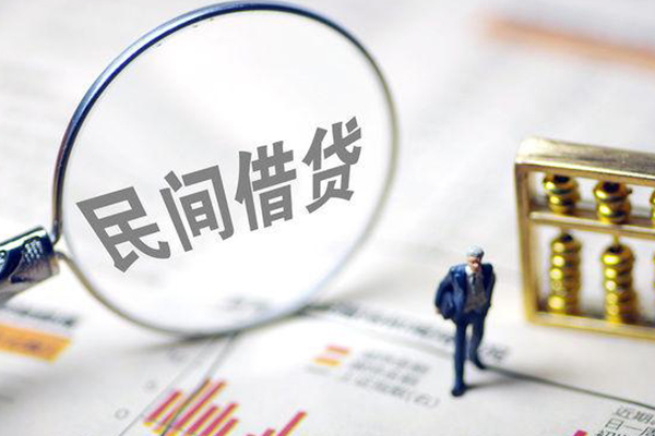 深圳2贷款联系电话-深圳2靠谱个人借钱-深圳2私人借贷好吗-第1张图片-成都私人借钱服务中心