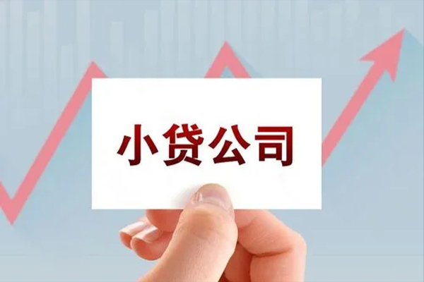 深圳2抵押身份证贷款-深圳2个人24小时借钱-深圳2民间借贷-第1张图片-成都私人借钱服务中心
